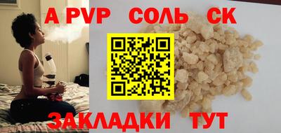 твердый Кузнецк