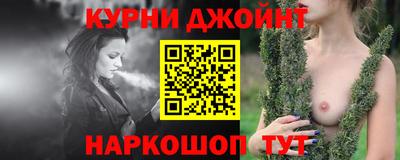 прущие крисы Котовск