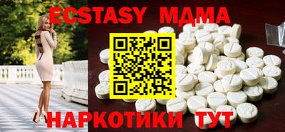 МДМА Кудрово