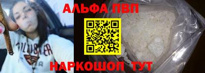 амфетамин Красноармейск