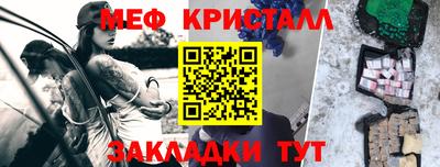 МДМА Кудрово