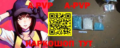 прущие крисы Котовск