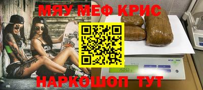 МДМА Кудрово