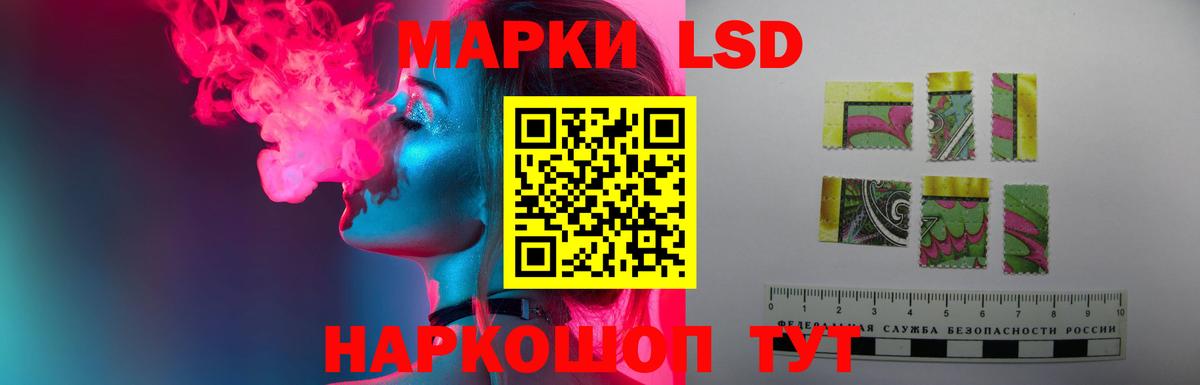 ЛСД экстази ecstasy  Лсд 25 экстази ecstasy  Вход с VPN  Камень-на-Оби 