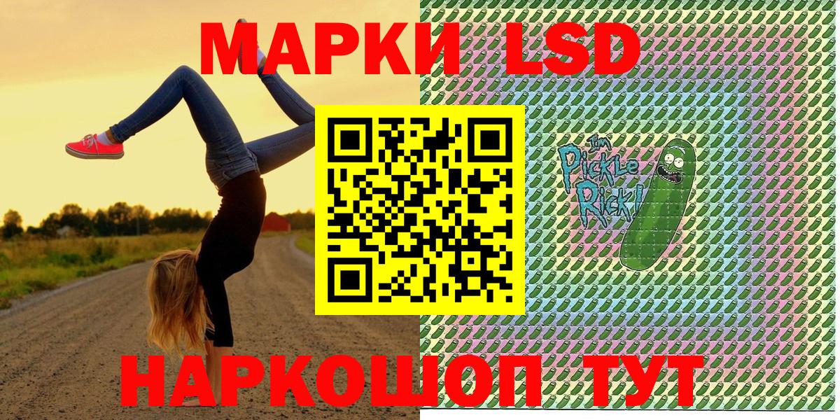 Марки 25I-NBOMe 1,5мг  Марки 25I-NBOMe  Камень-на-Оби  Вход с VPN 