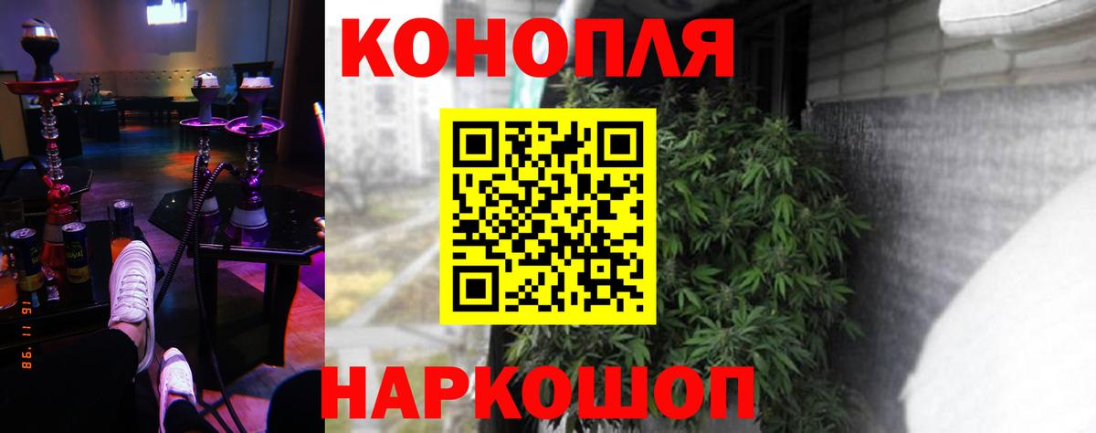 Шишки марихуана ГИДРОПОН  Вход с VPN  МАРИХУАНА марихуана  Каннабис Amnesia  Камень-на-Оби 
