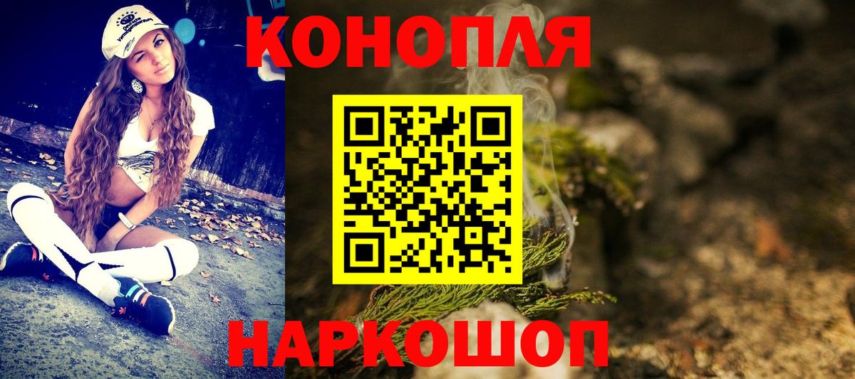 Каннабис марихуана Камень-на-Оби